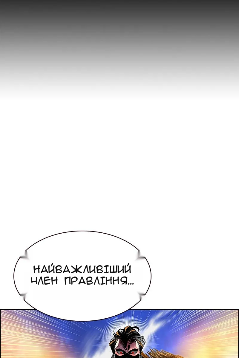 Сторінка 17