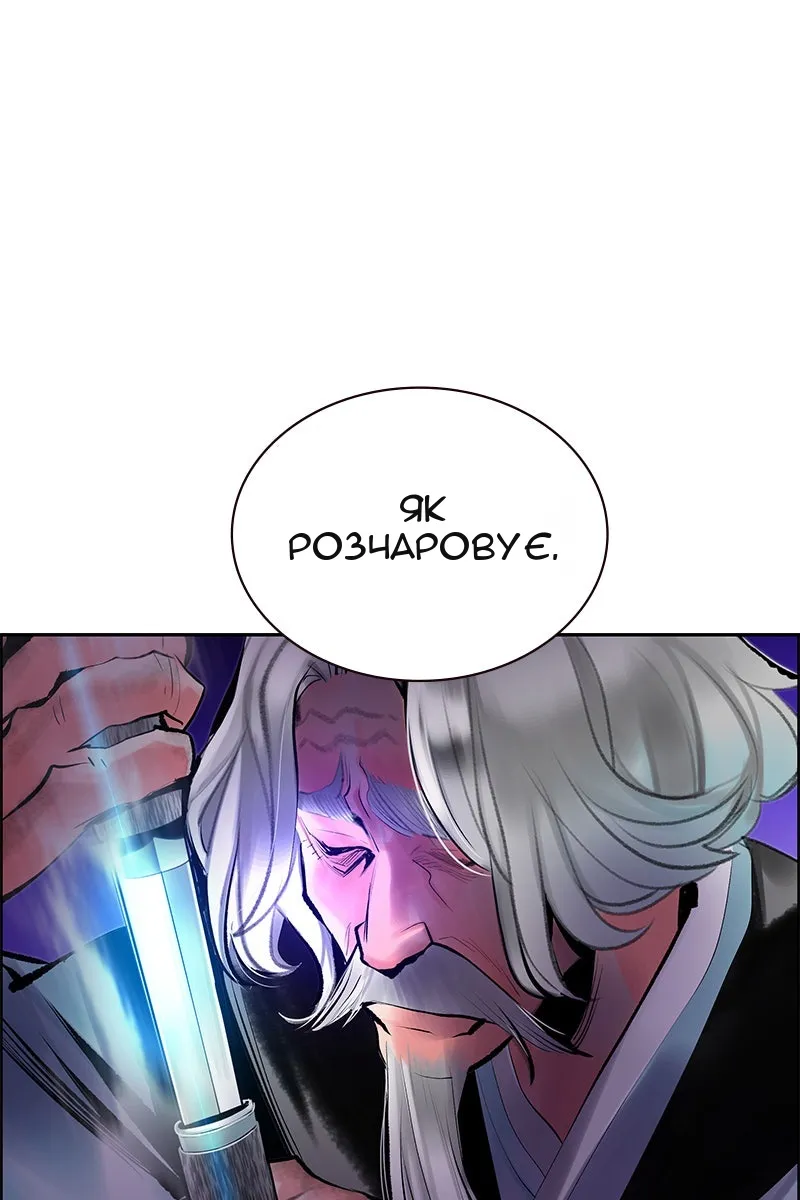 Сторінка 23