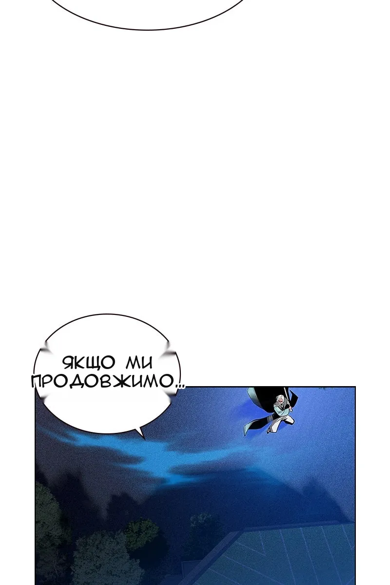 Сторінка 34