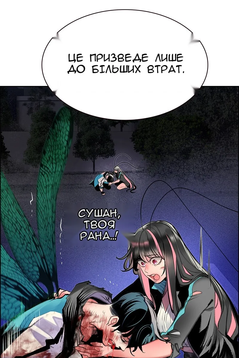Сторінка 36