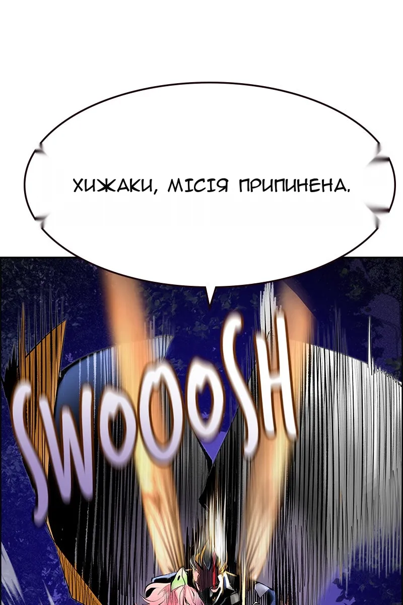 Сторінка 40