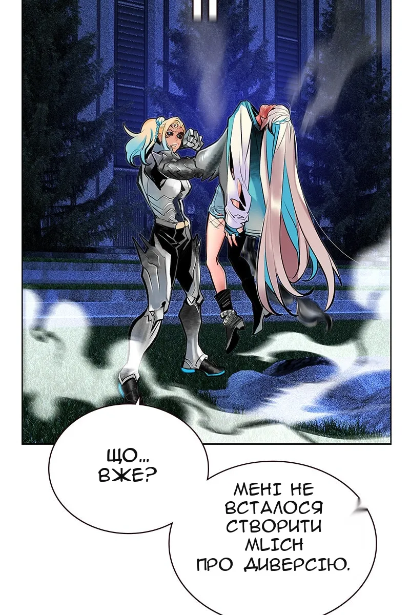 Сторінка 43