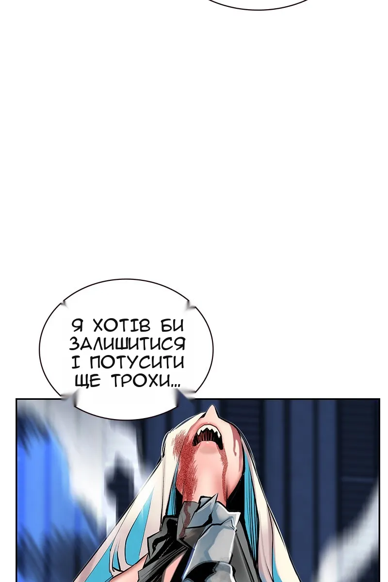 Сторінка 44