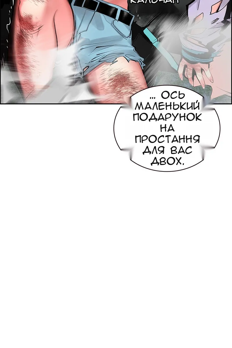 Сторінка 48