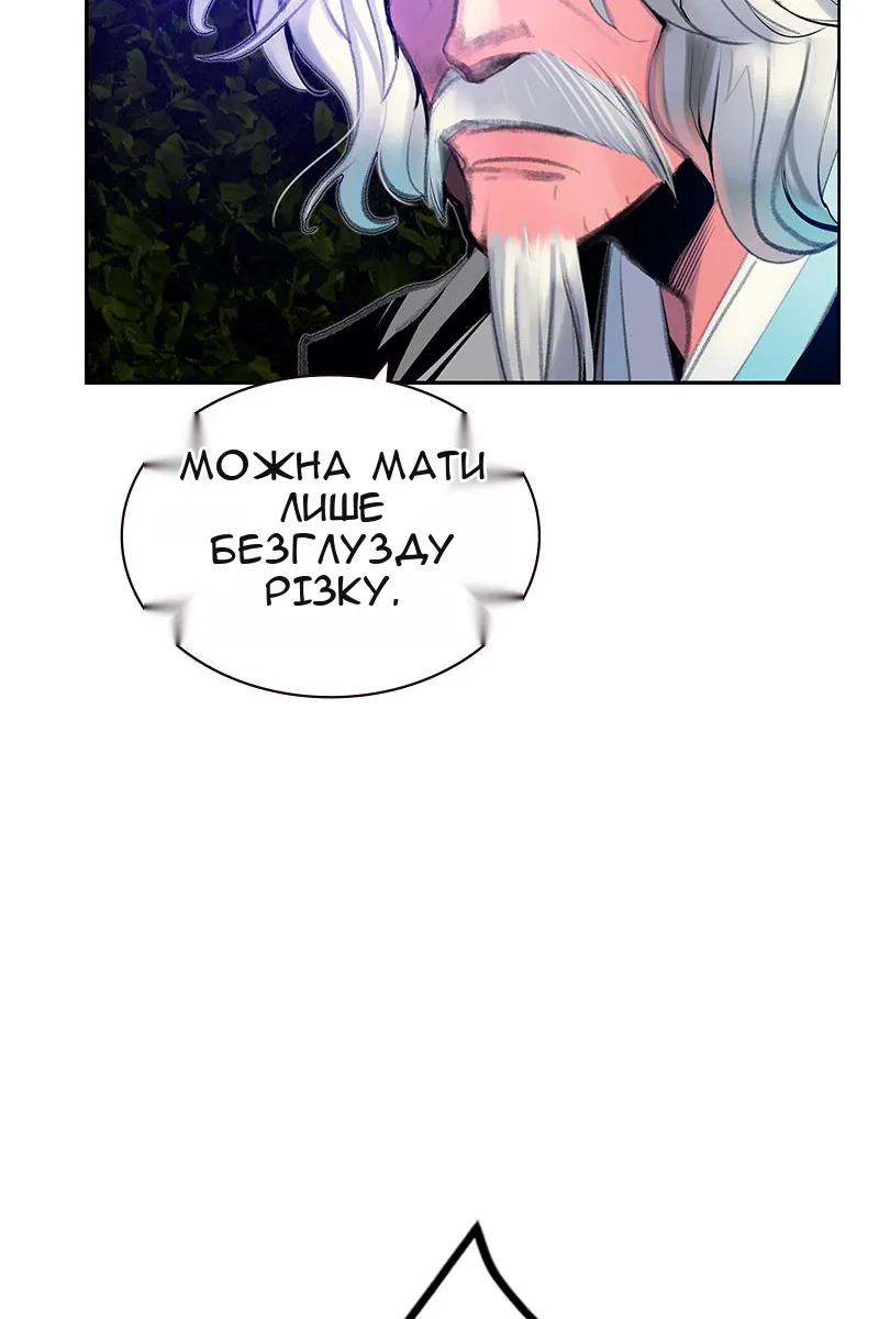 Сторінка 73