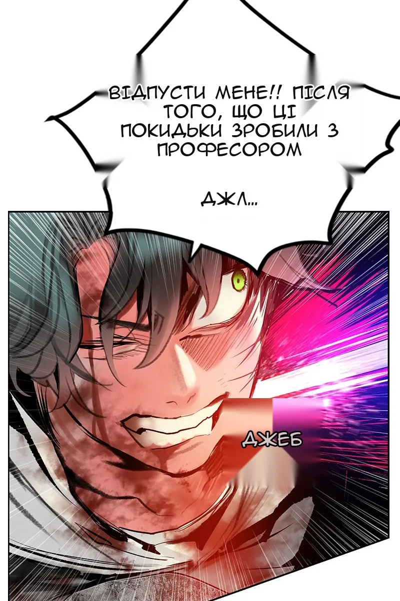 Сторінка 74