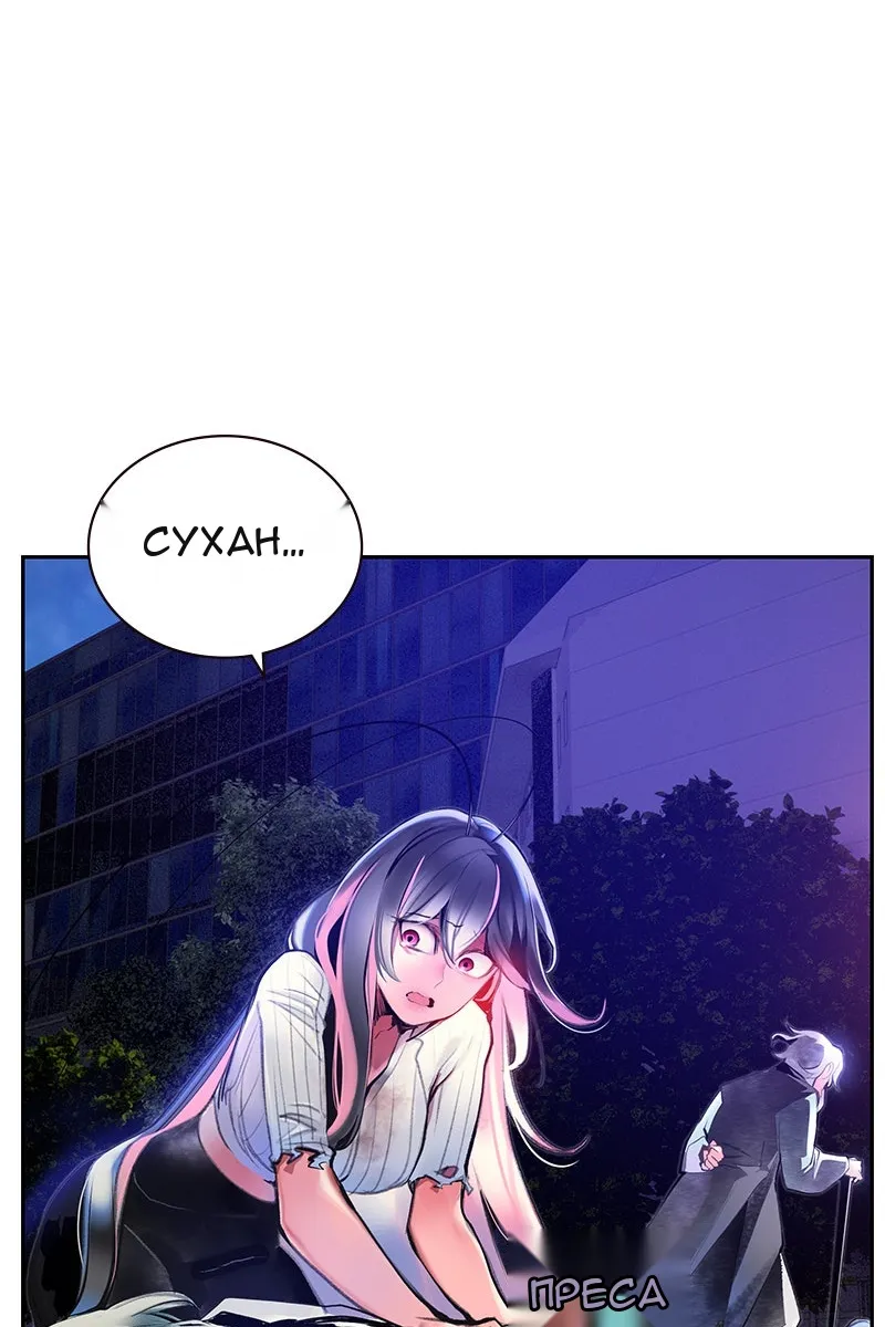 Сторінка 79