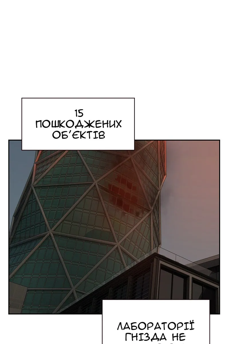 Сторінка 85