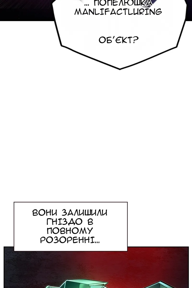 Сторінка 90