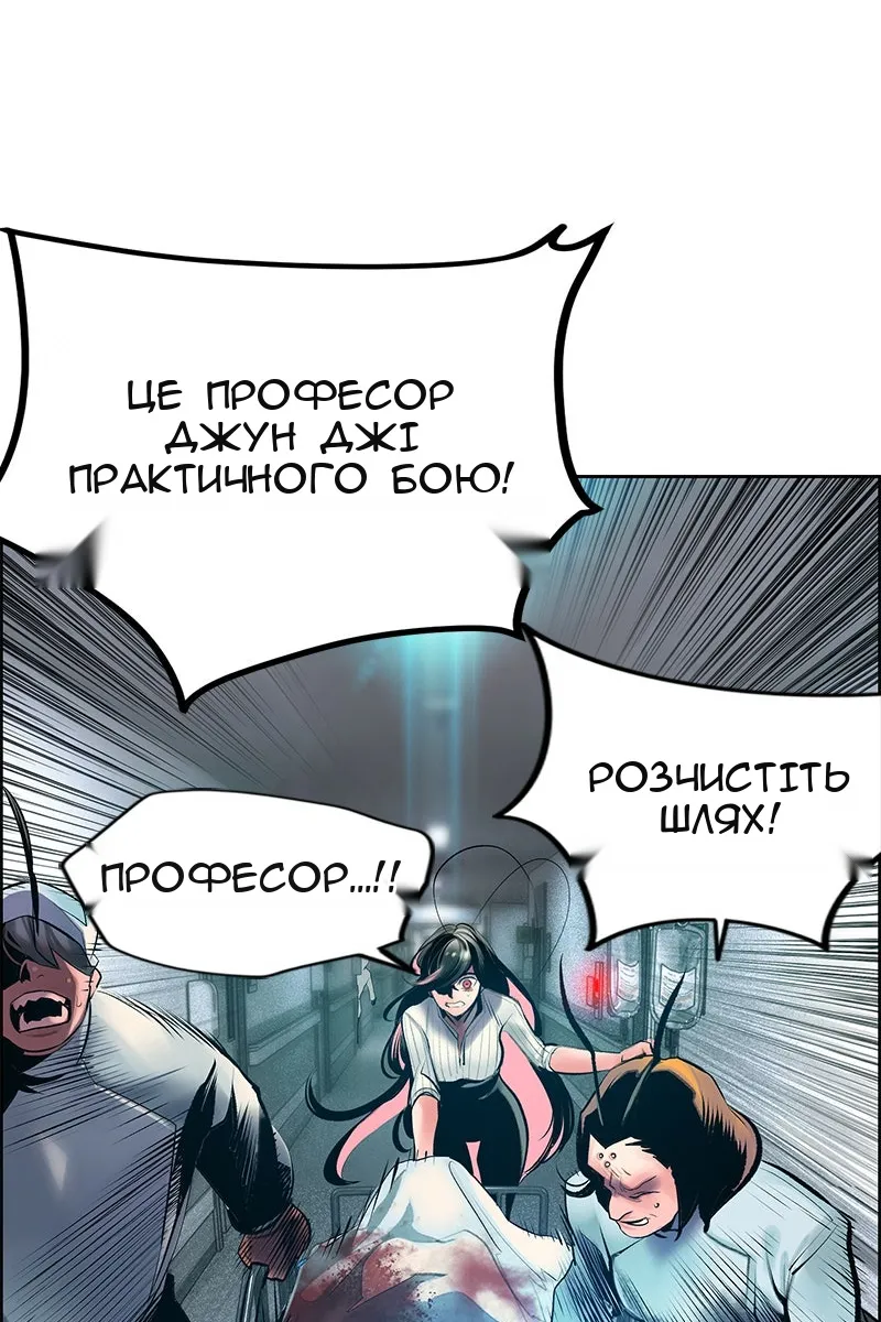 Сторінка 93