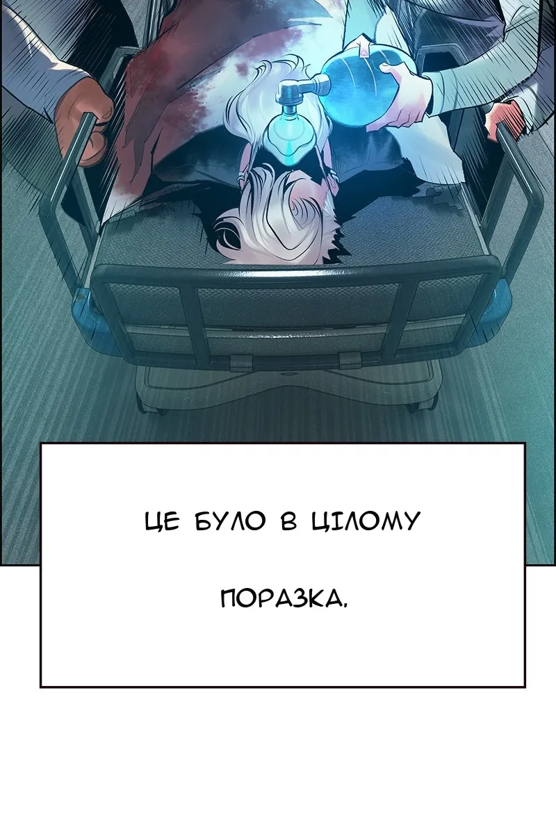 Сторінка 94