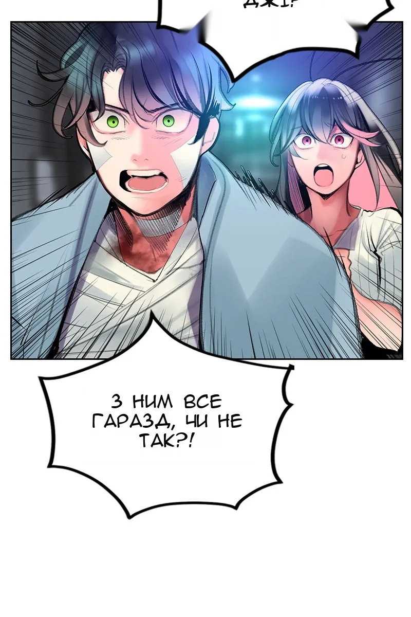 Сторінка 111