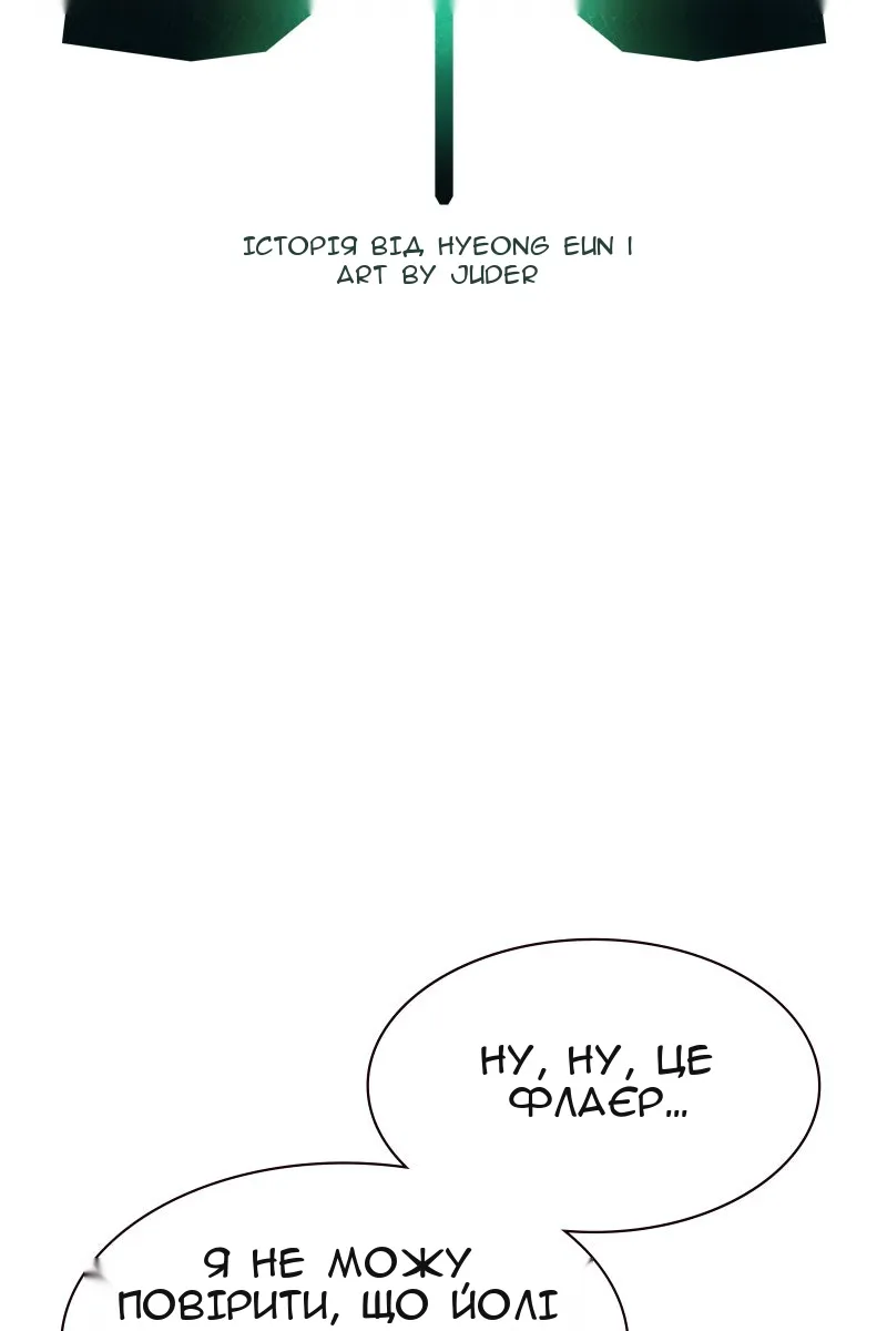 Сторінка 4