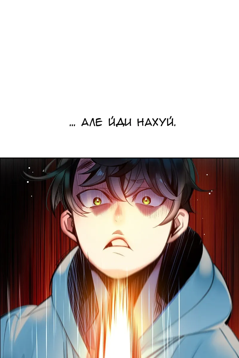 Сторінка 6