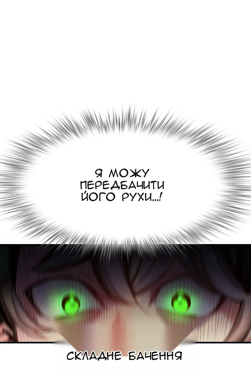 Сторінка 9
