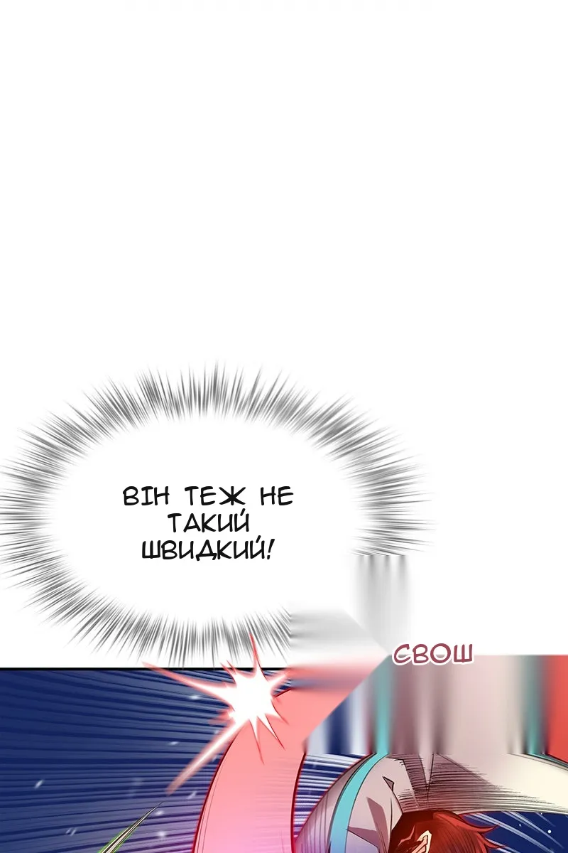 Сторінка 10
