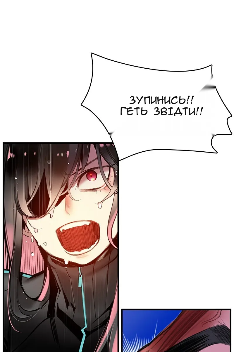 Сторінка 12