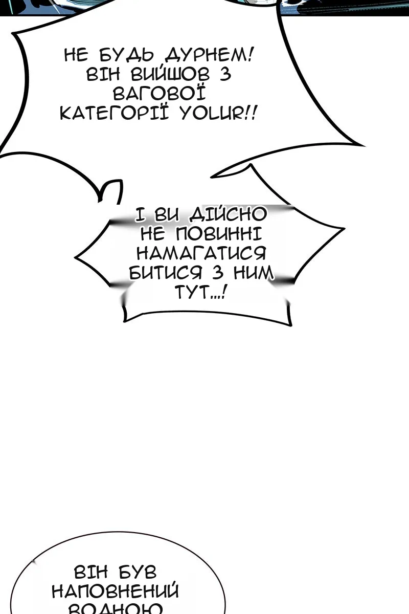 Сторінка 19