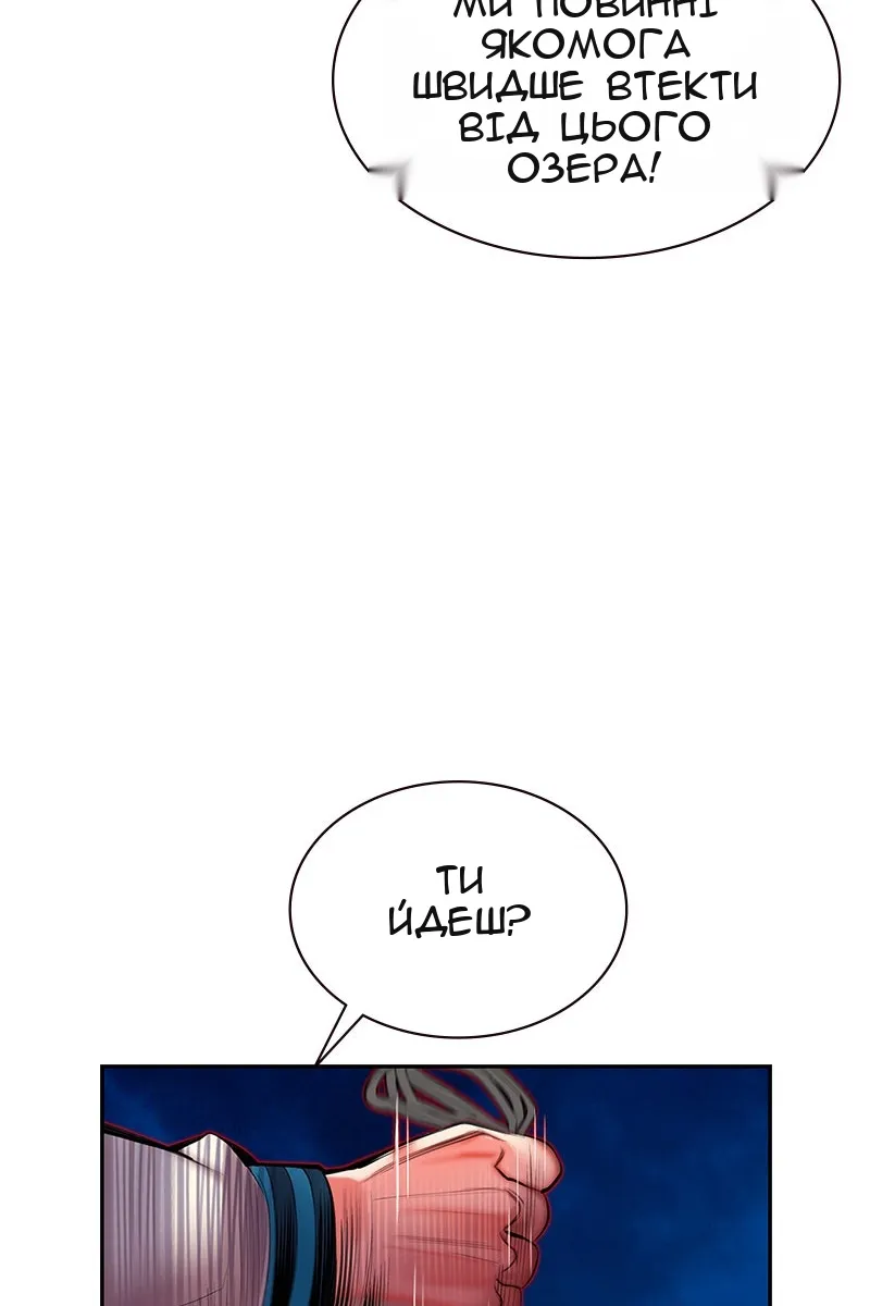 Сторінка 23