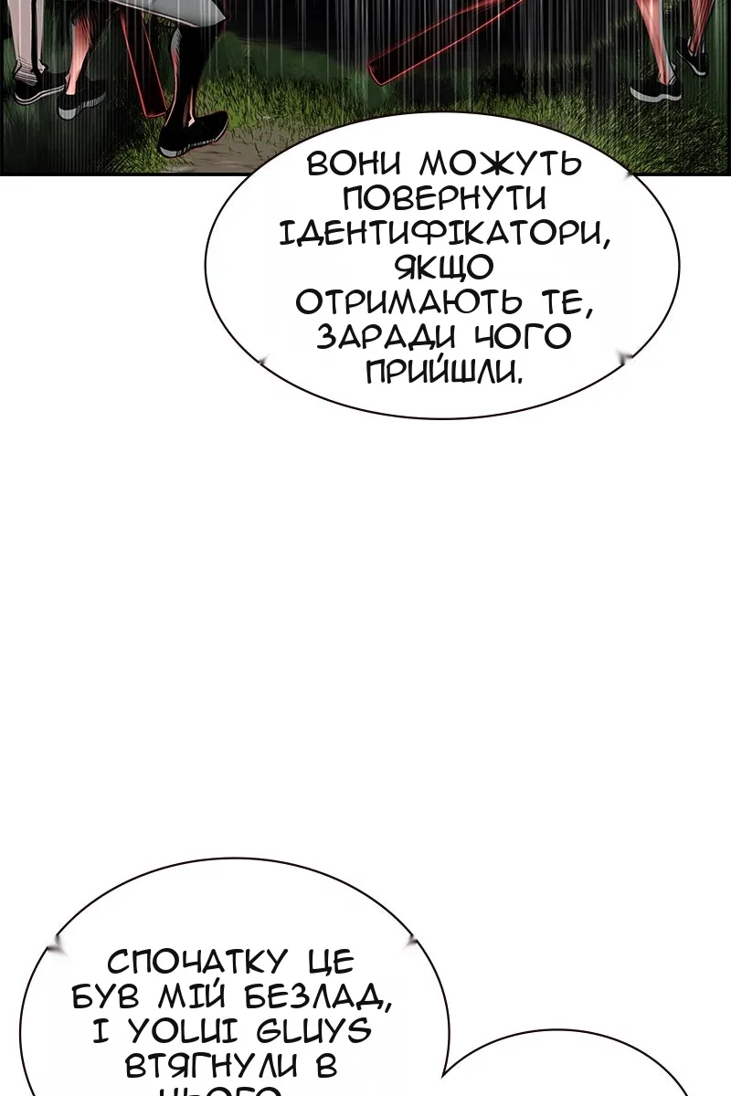 Сторінка 31
