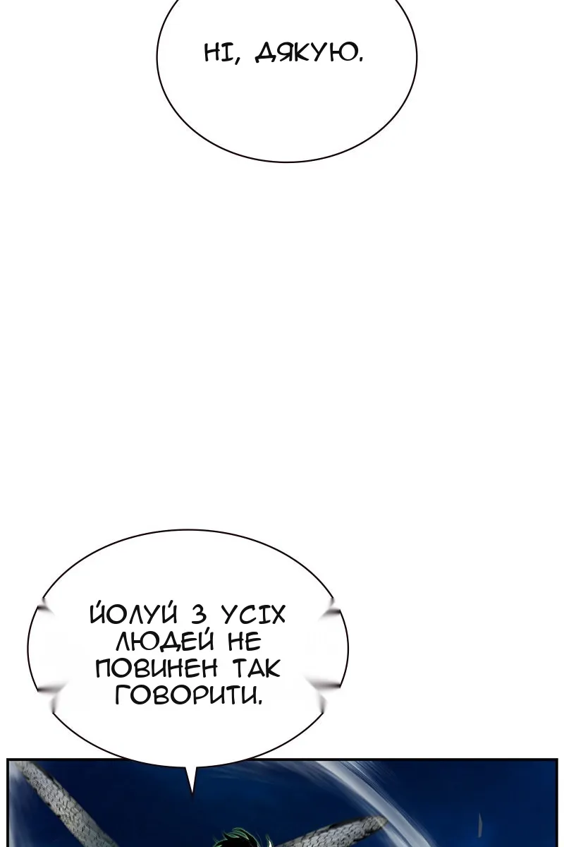 Сторінка 33