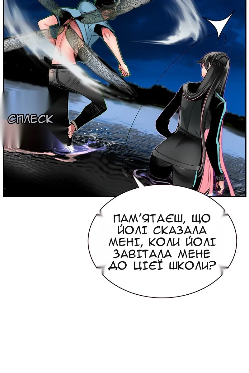 Сторінка 34