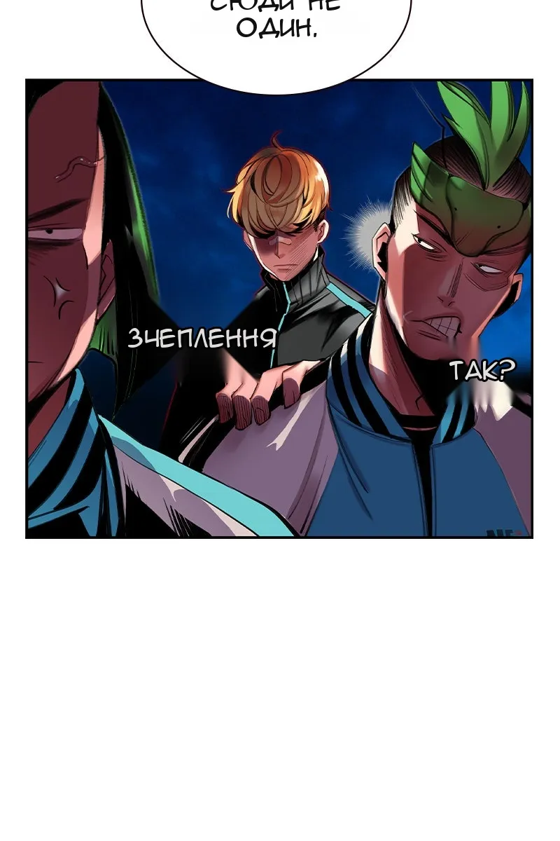 Сторінка 39