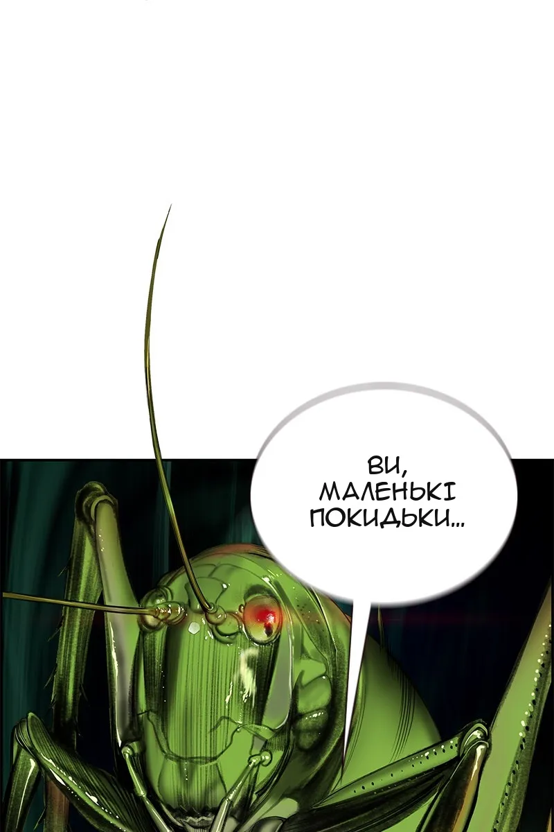Сторінка 43
