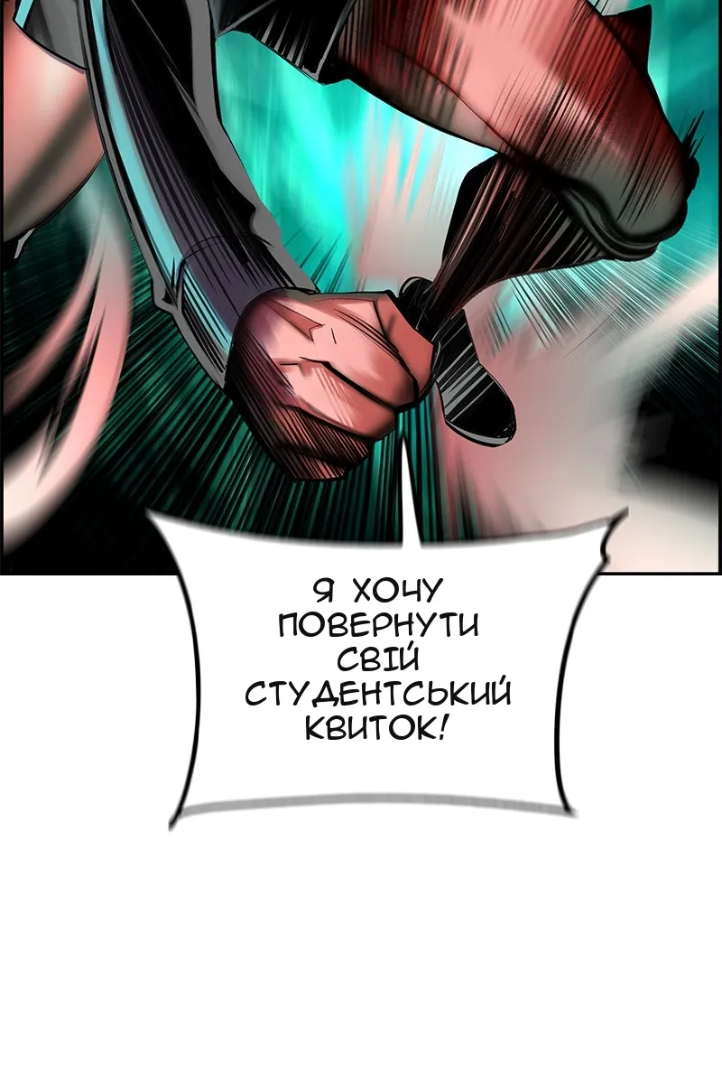 Сторінка 45