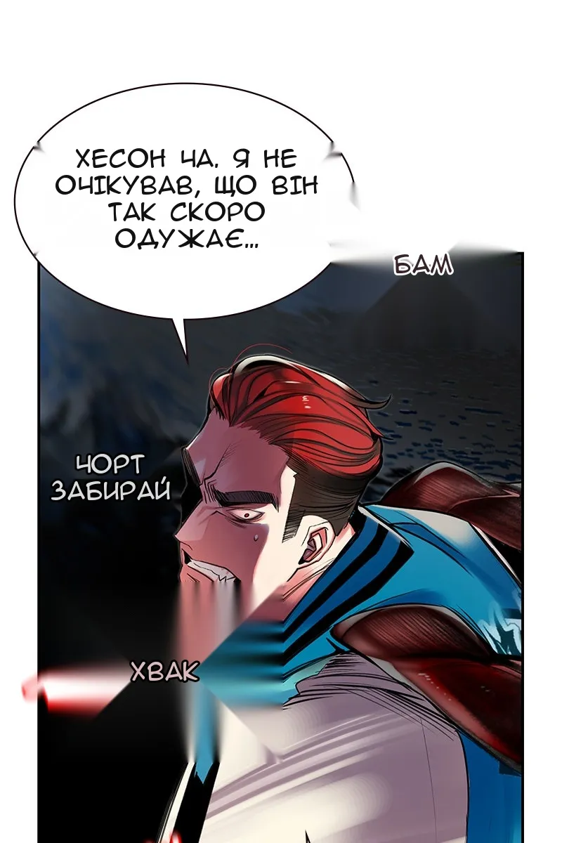 Сторінка 46