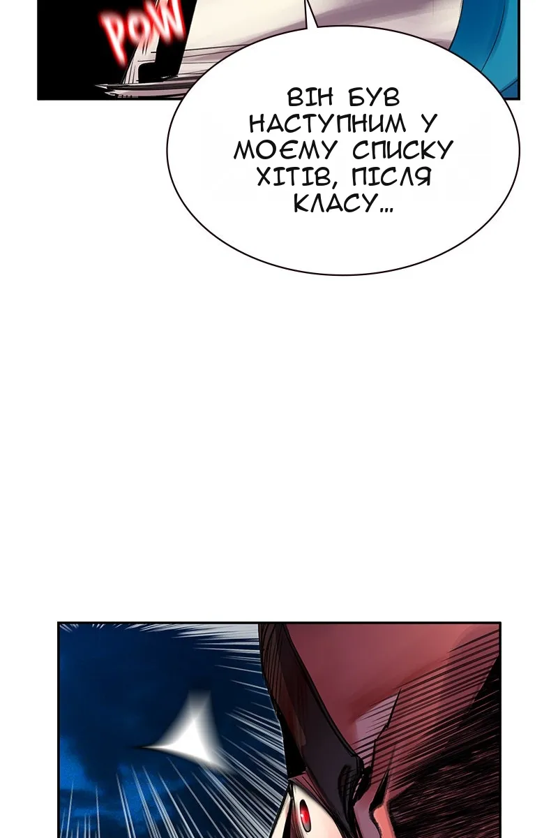Сторінка 47
