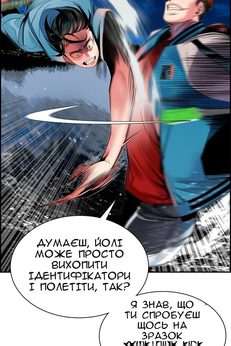 Сторінка 49