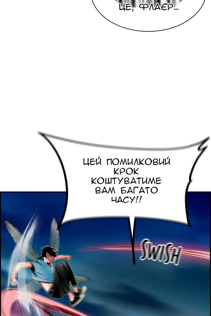 Сторінка 50