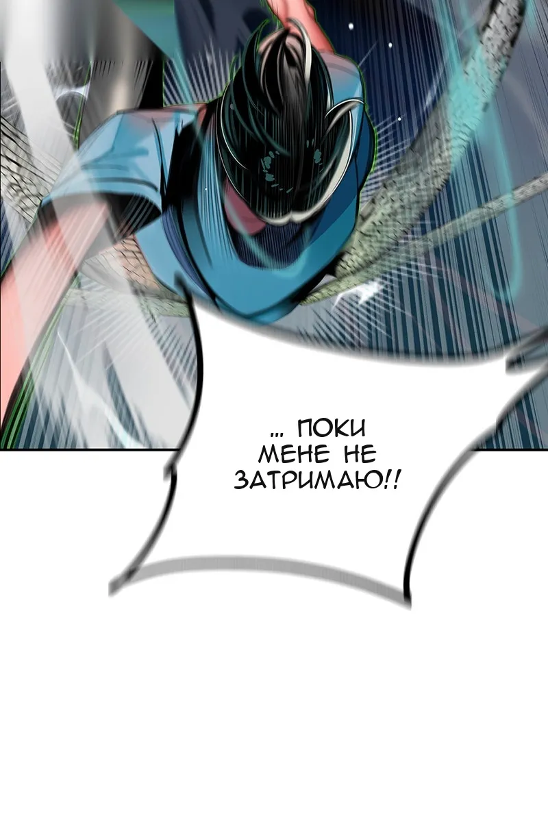 Сторінка 54