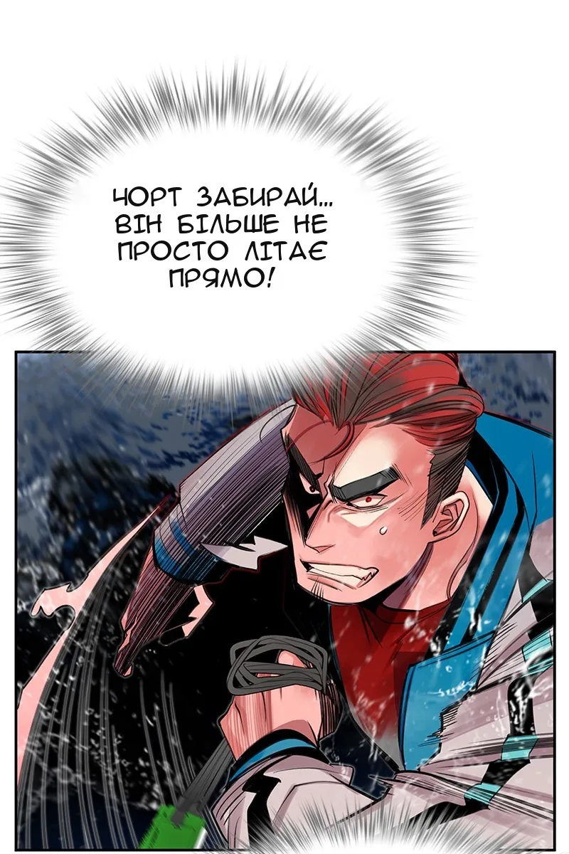 Сторінка 55