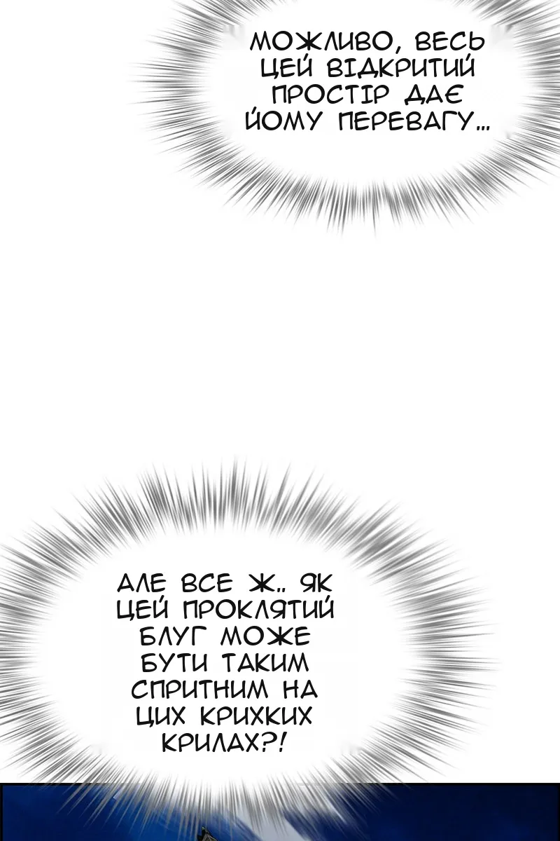 Сторінка 56
