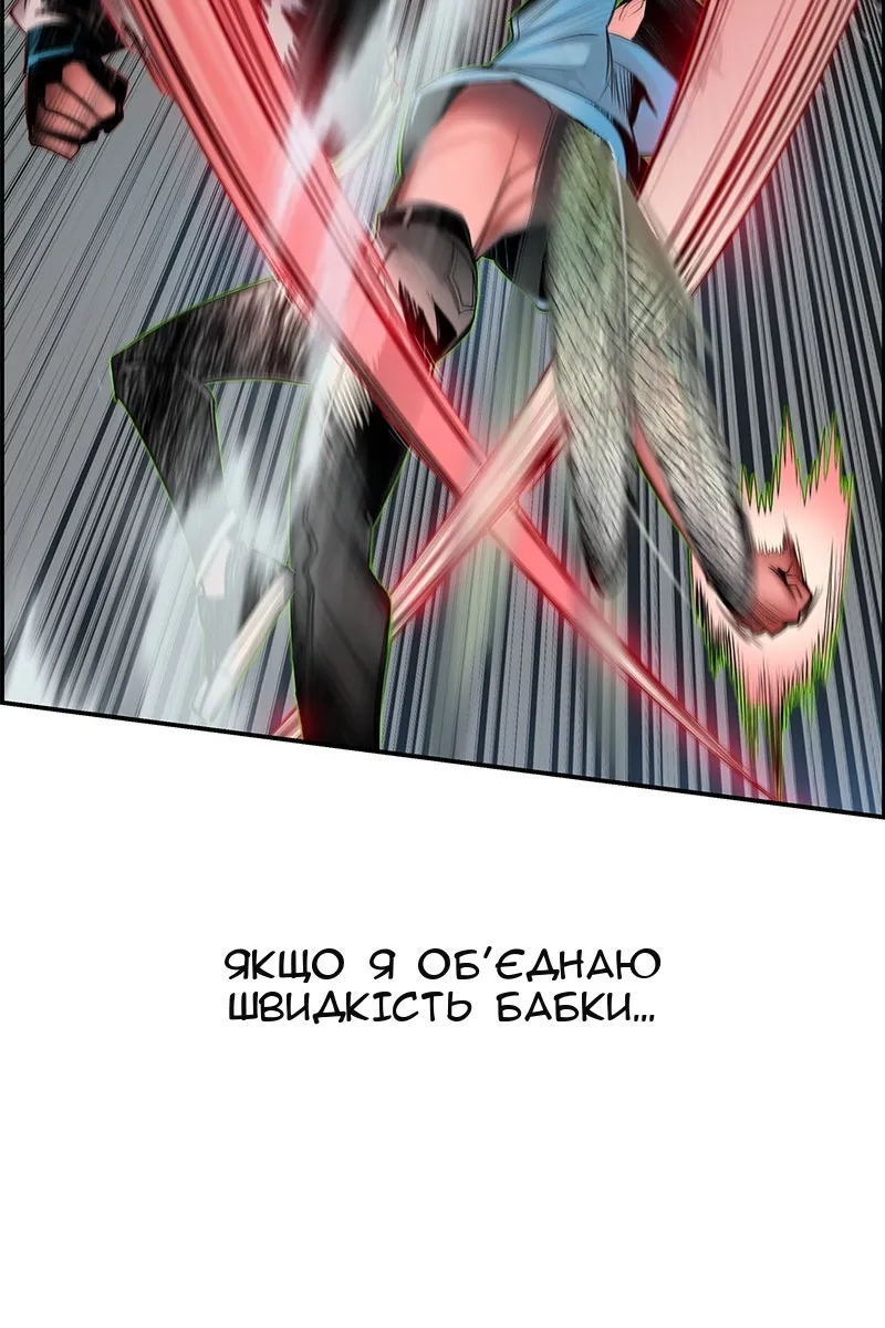 Сторінка 61