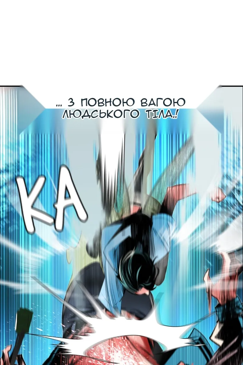 Сторінка 62