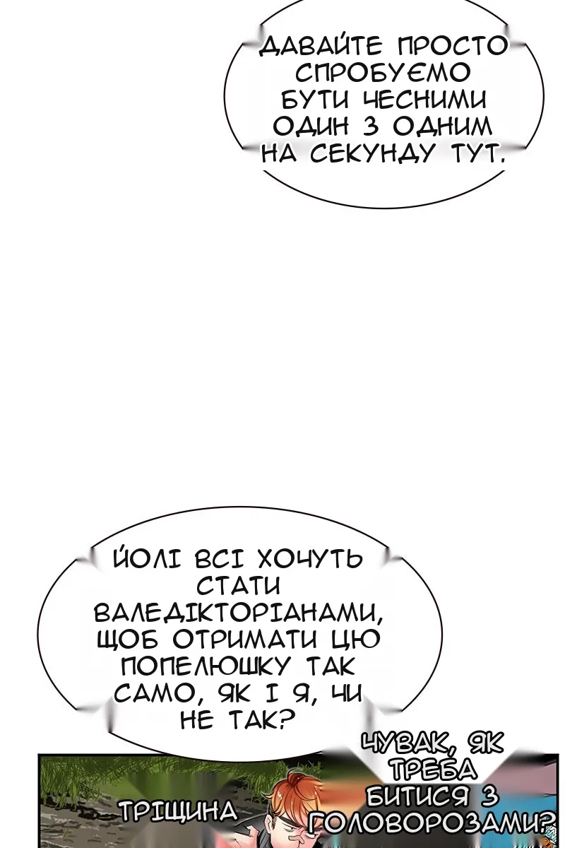 Сторінка 71