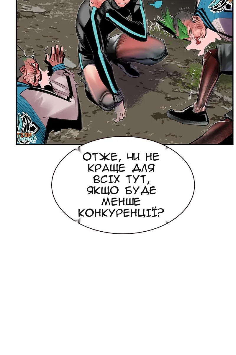 Сторінка 72