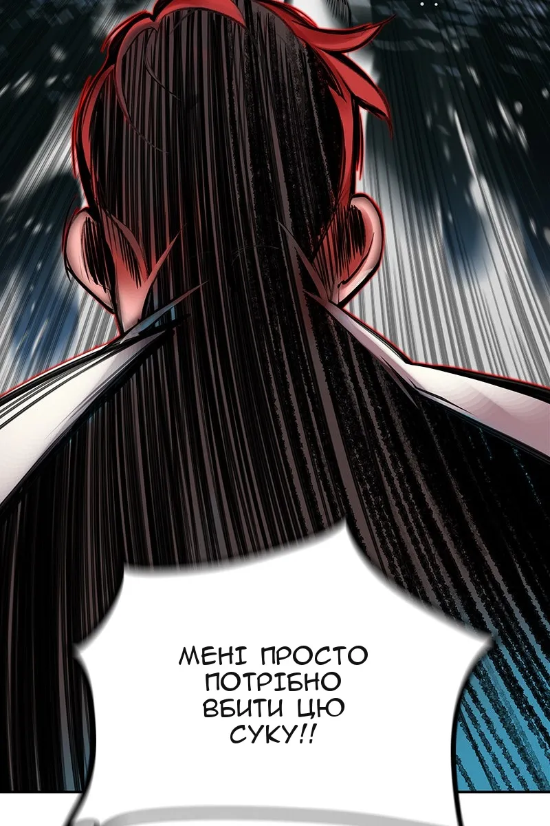 Сторінка 77