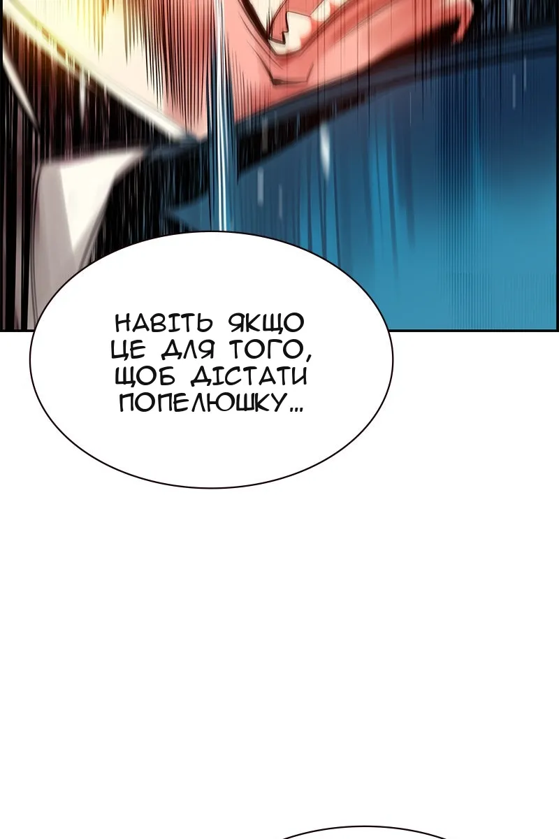 Сторінка 87