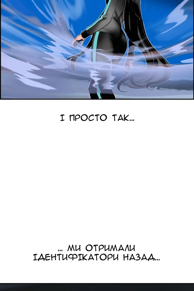Сторінка 92