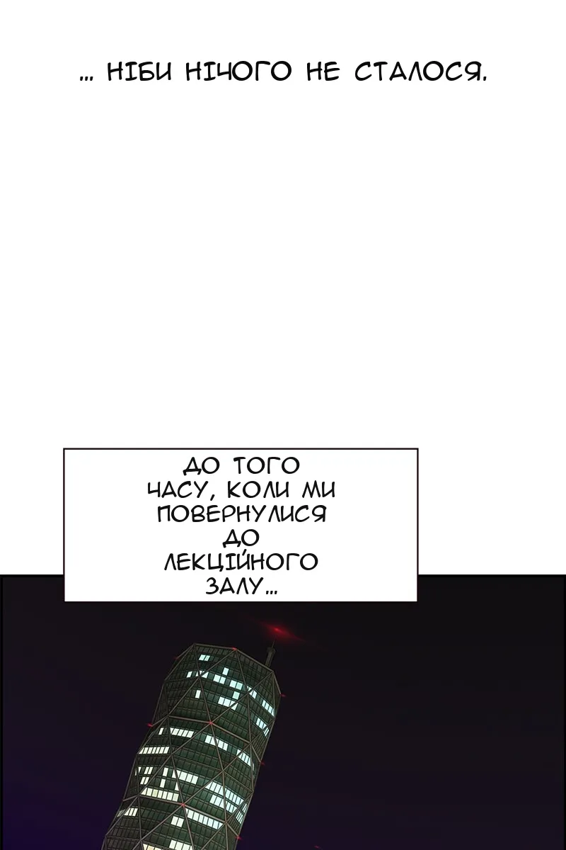 Сторінка 94