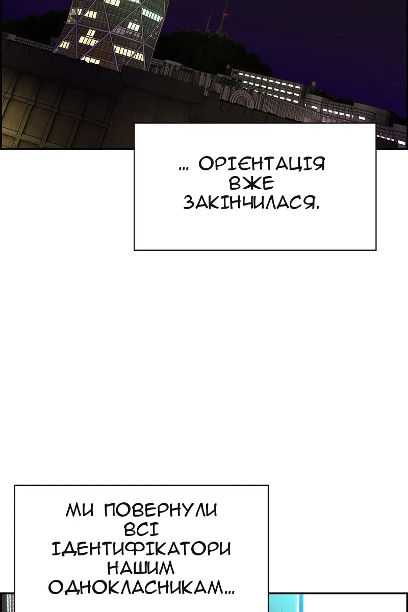 Сторінка 95