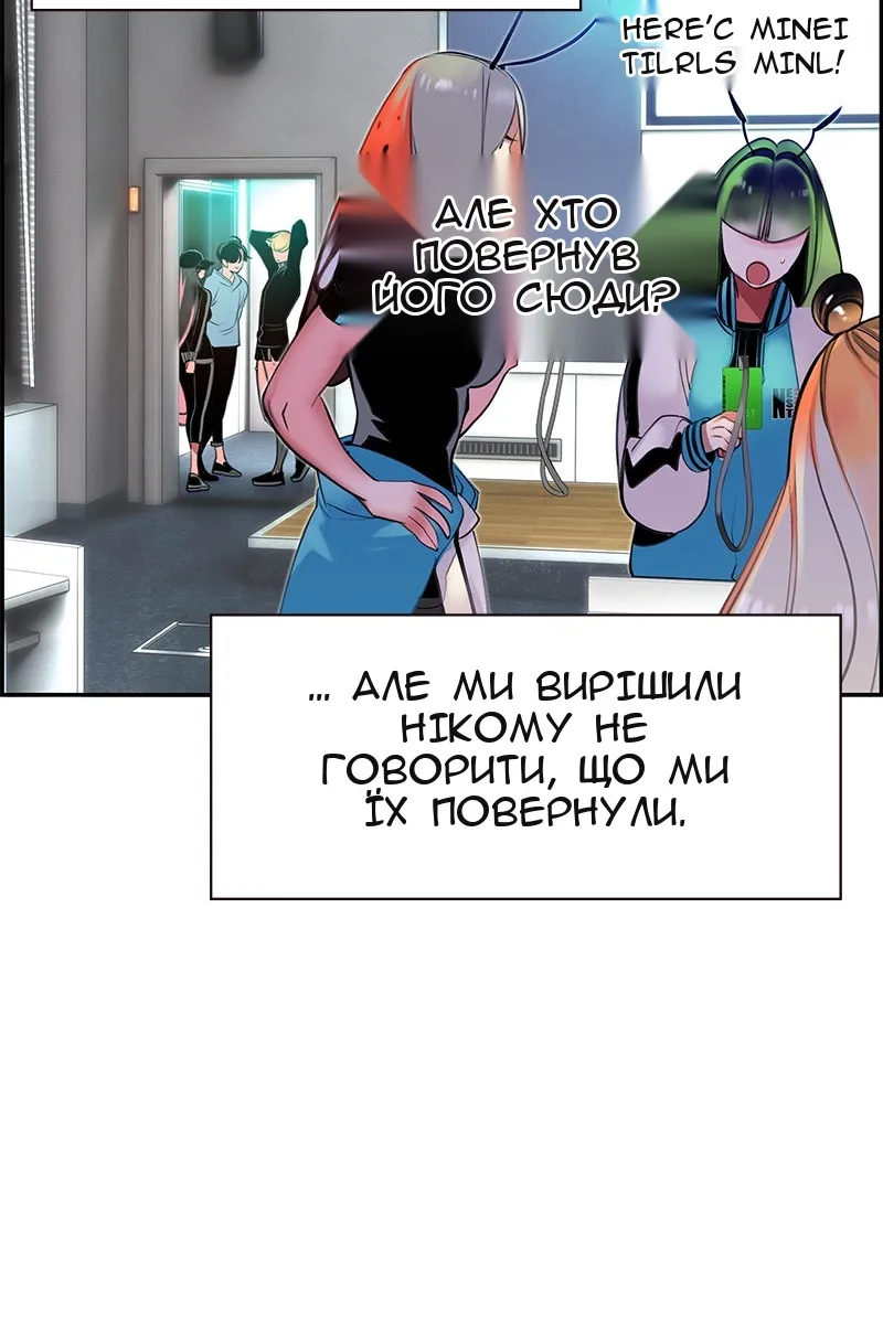 Сторінка 96