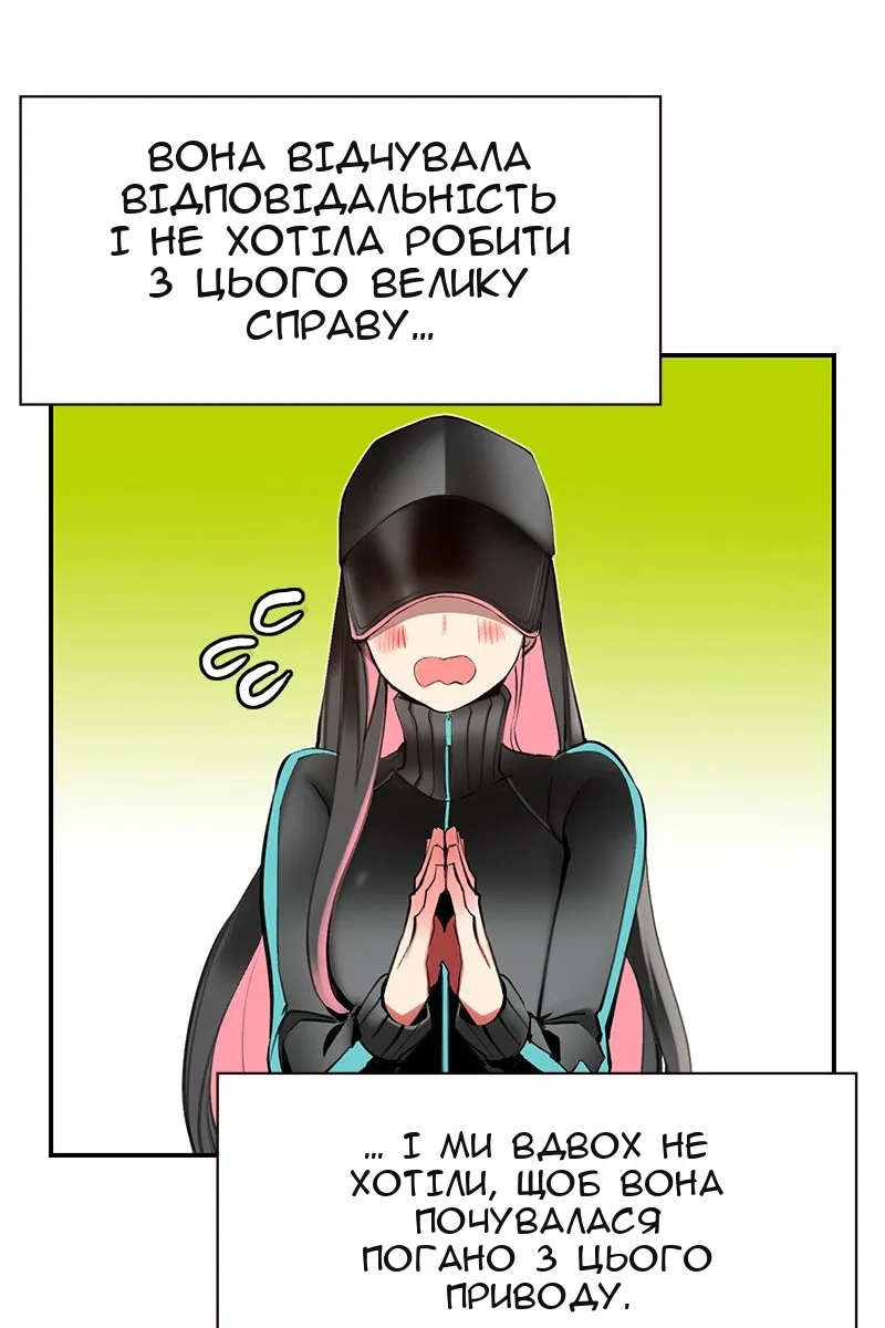 Сторінка 97