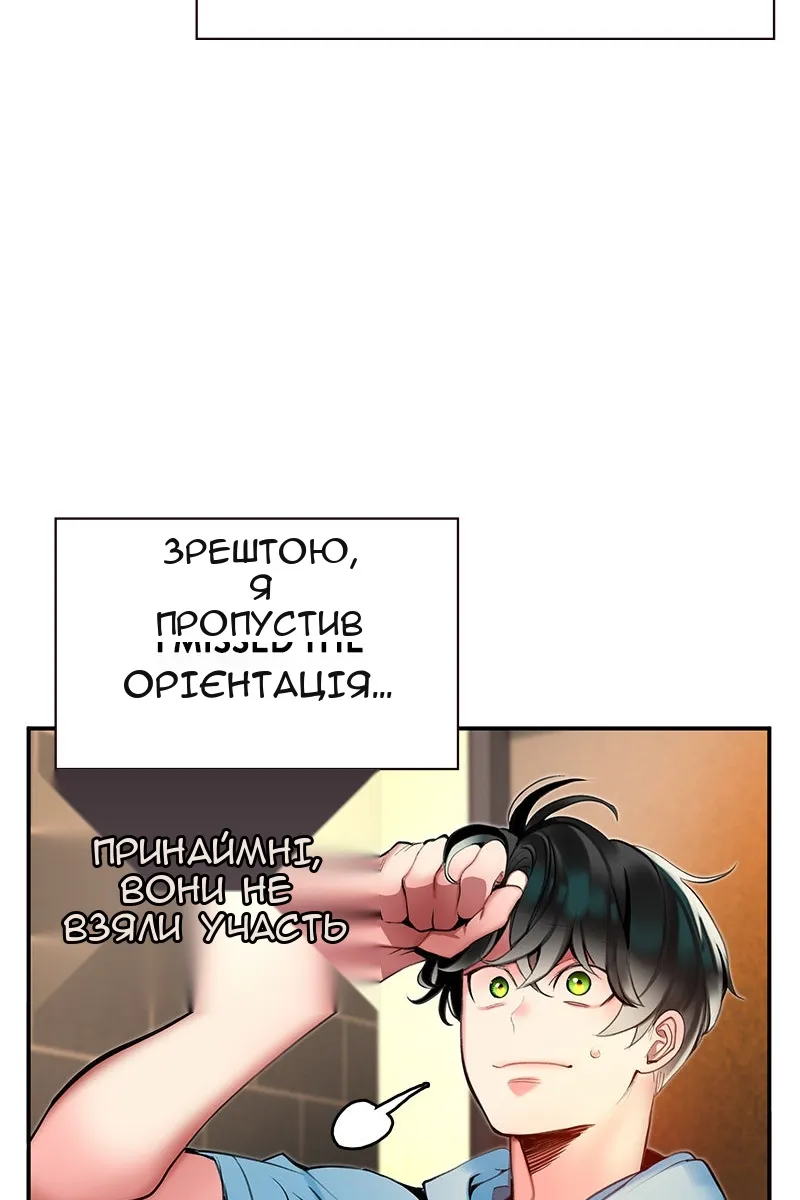 Сторінка 98