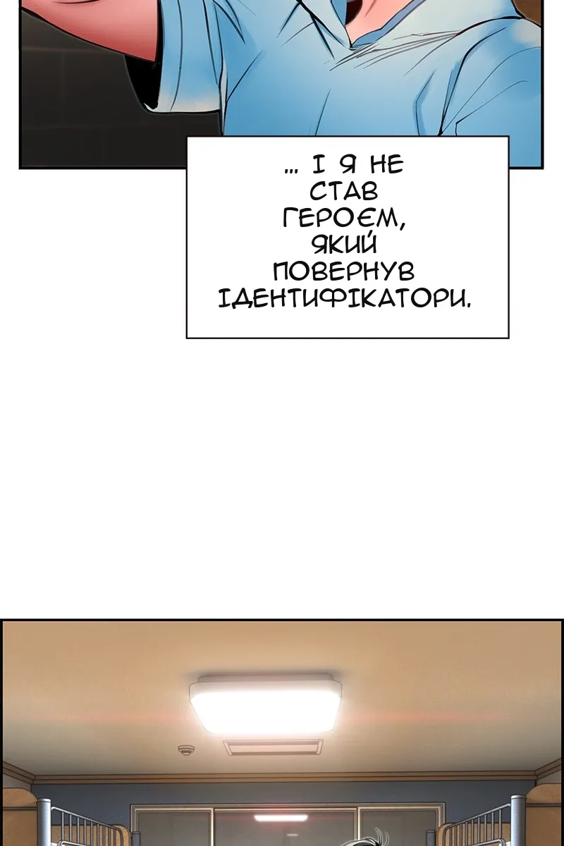 Сторінка 99