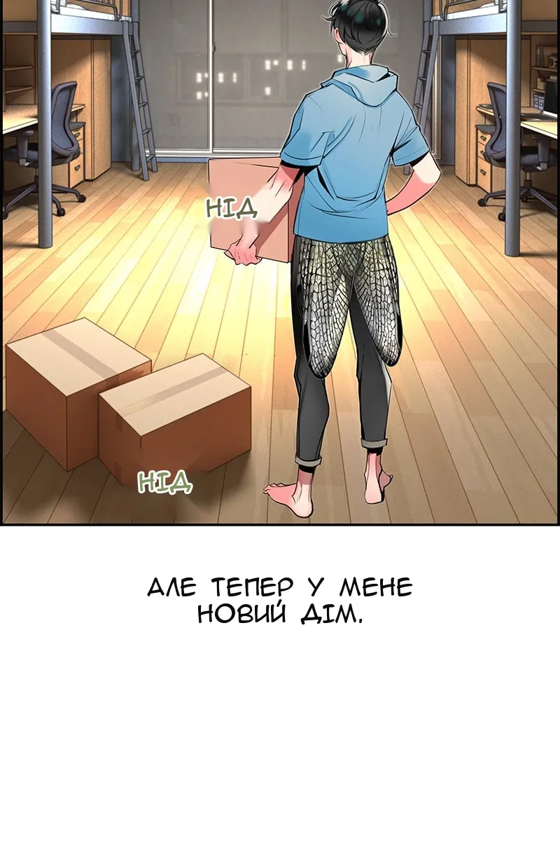 Сторінка 100